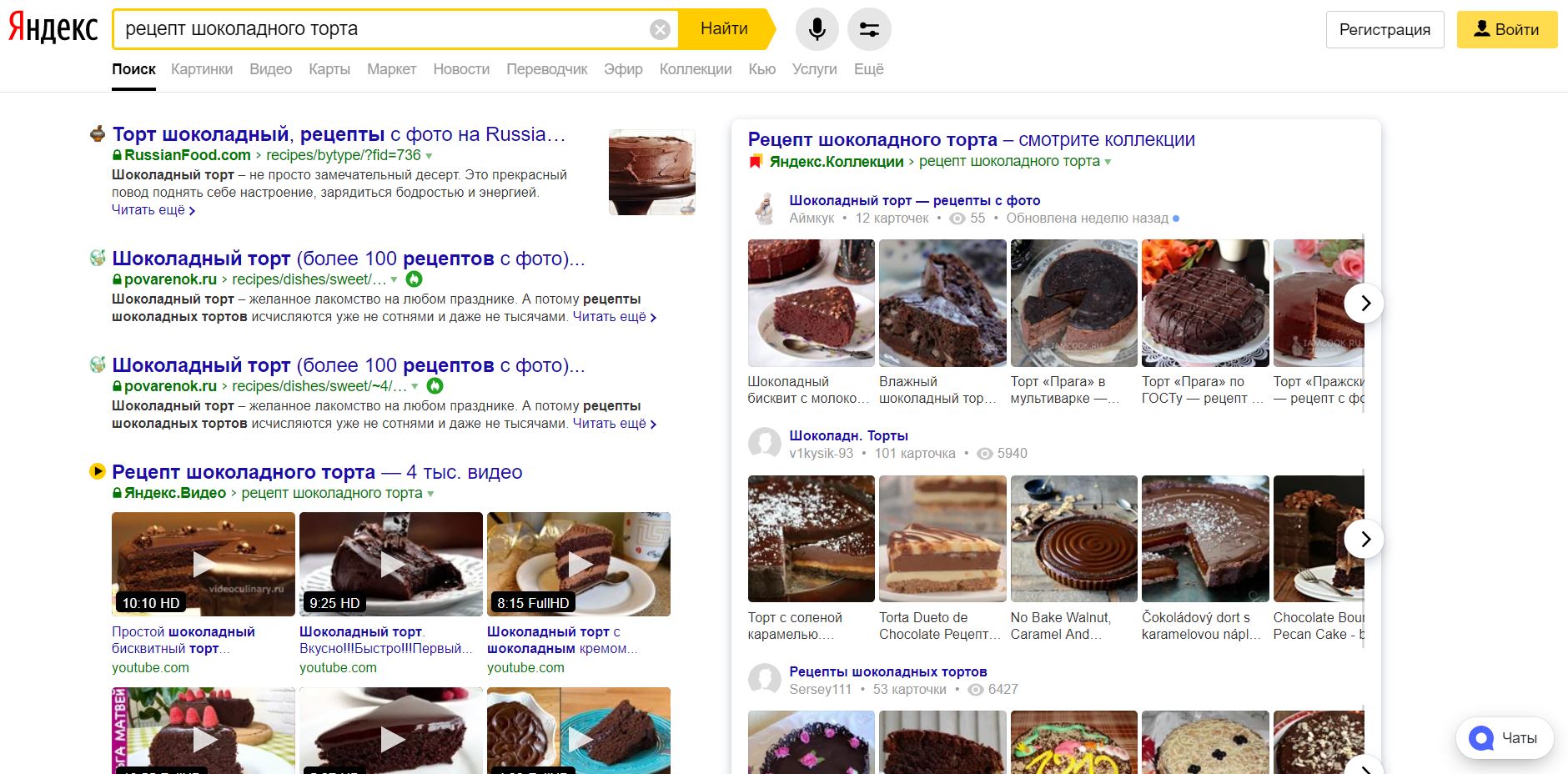 Yandex Geo-independent search results